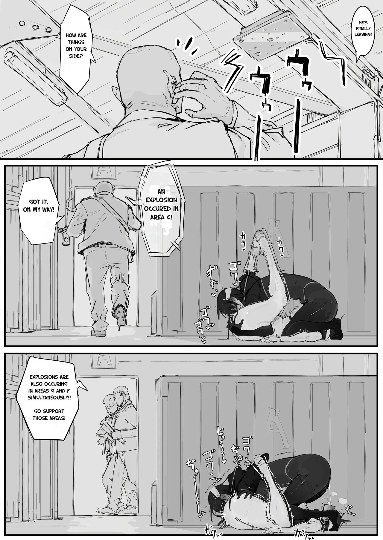 Youma Barai Kanata page 30