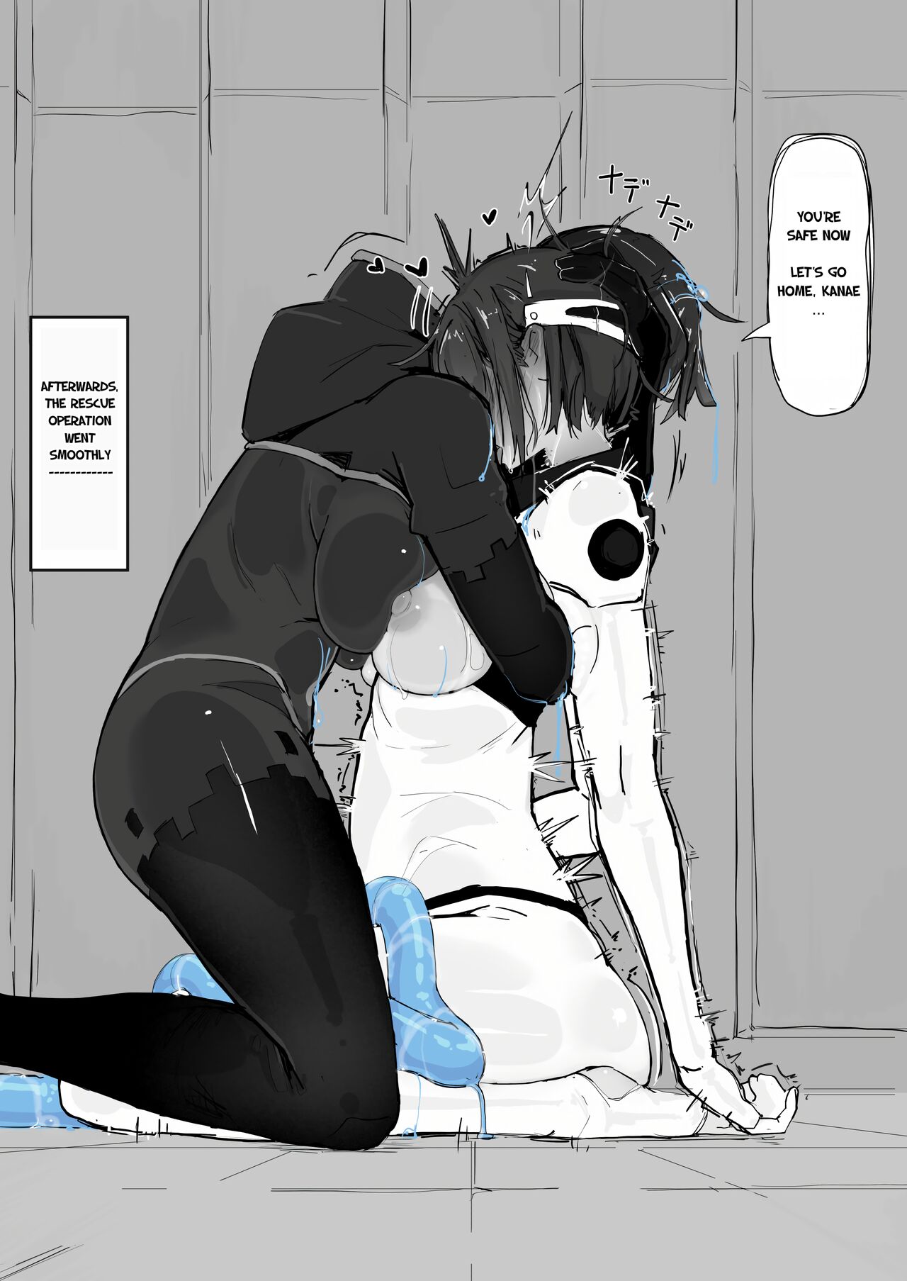 Youma Barai Kanata page 38