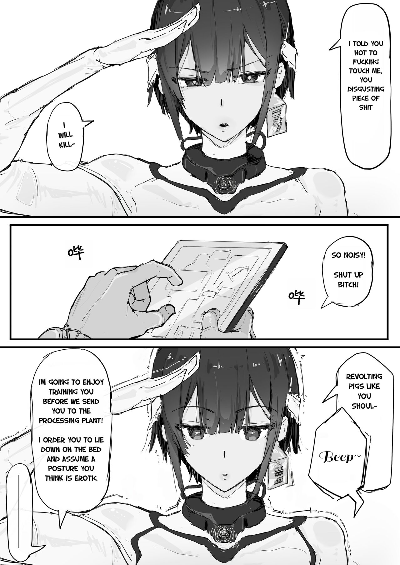 Youma Barai Kanata page 5