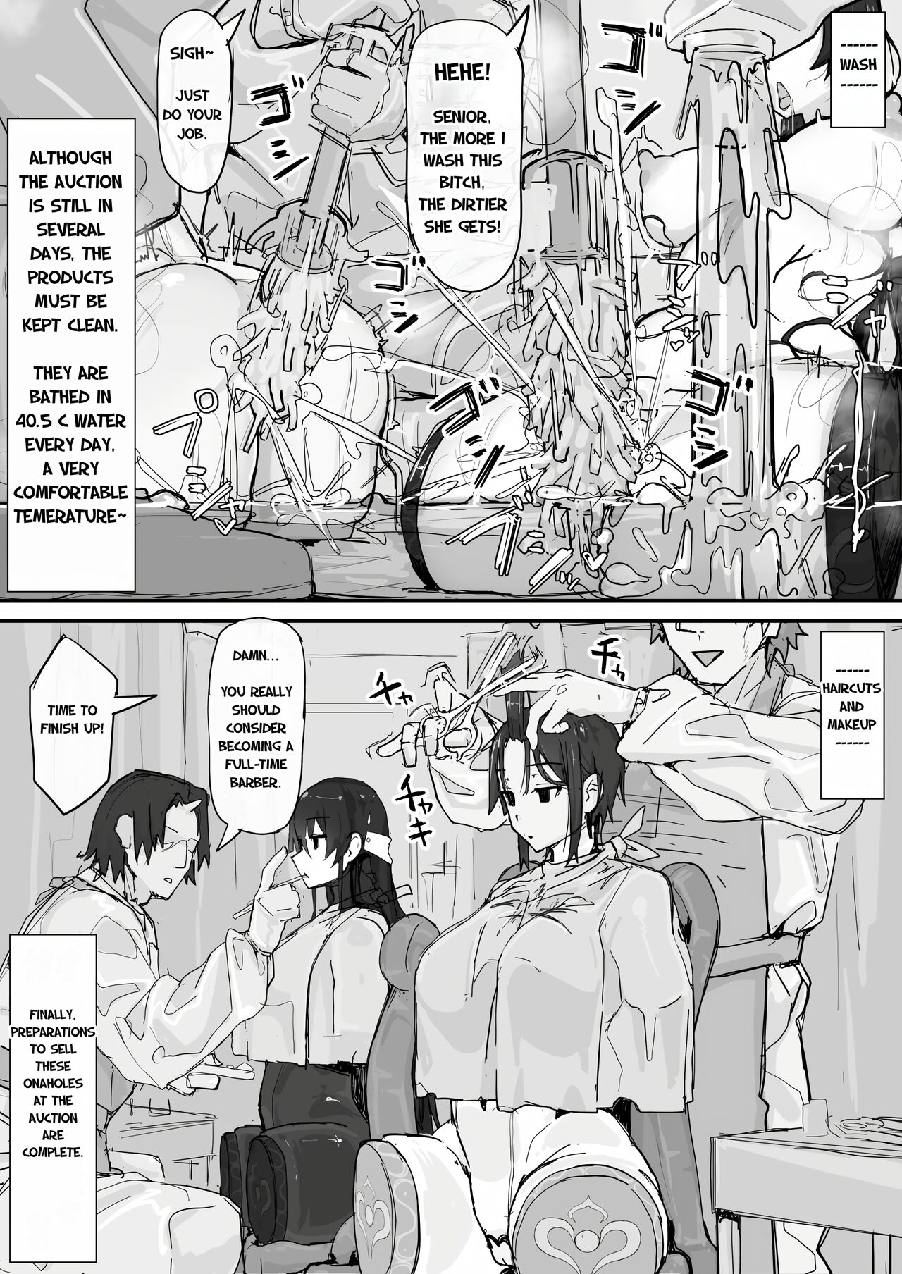Youma Barai Kanata page 70