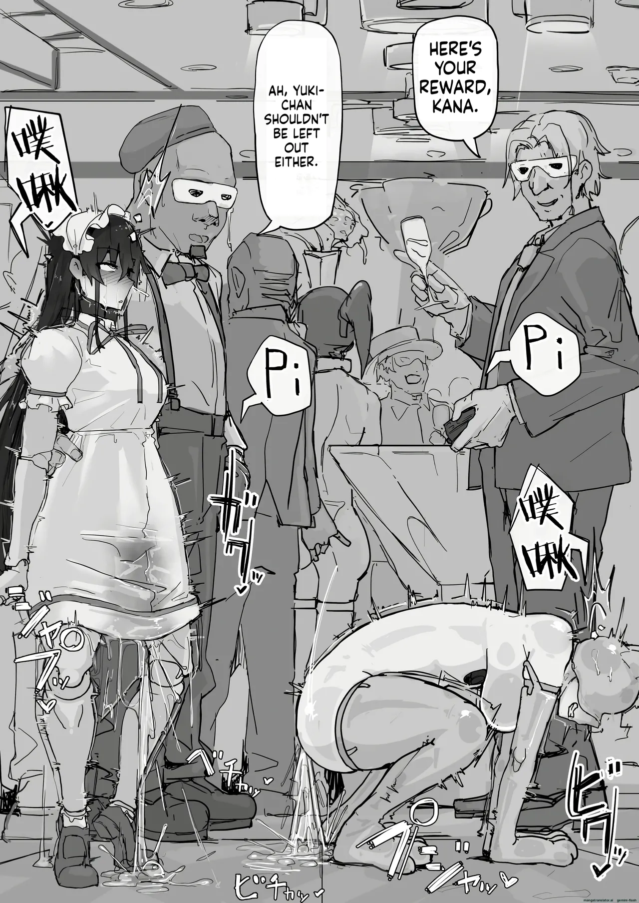 Youma Barai Kanata page 100