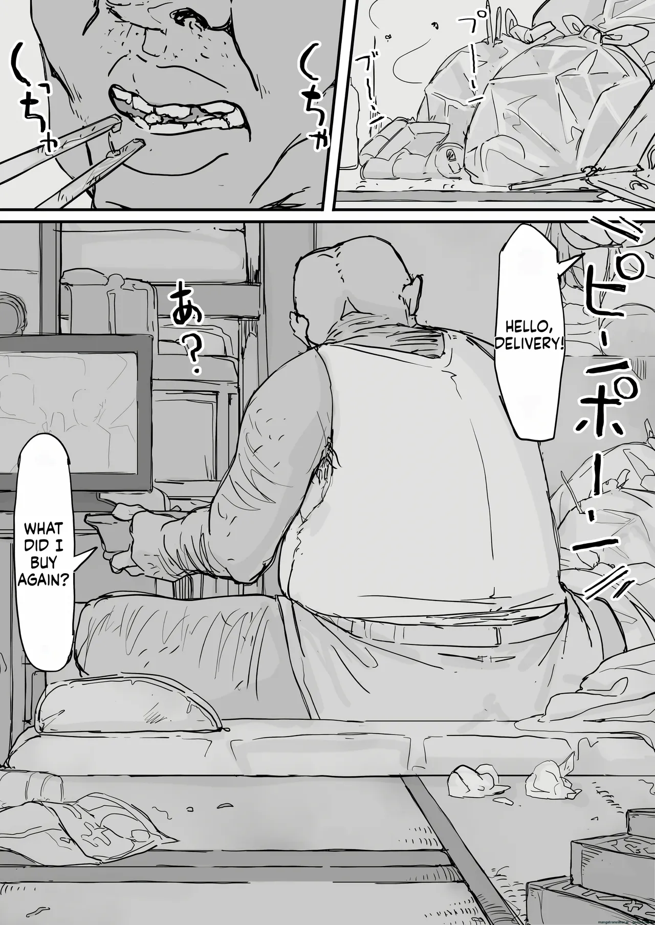 Youma Barai Kanata page 118