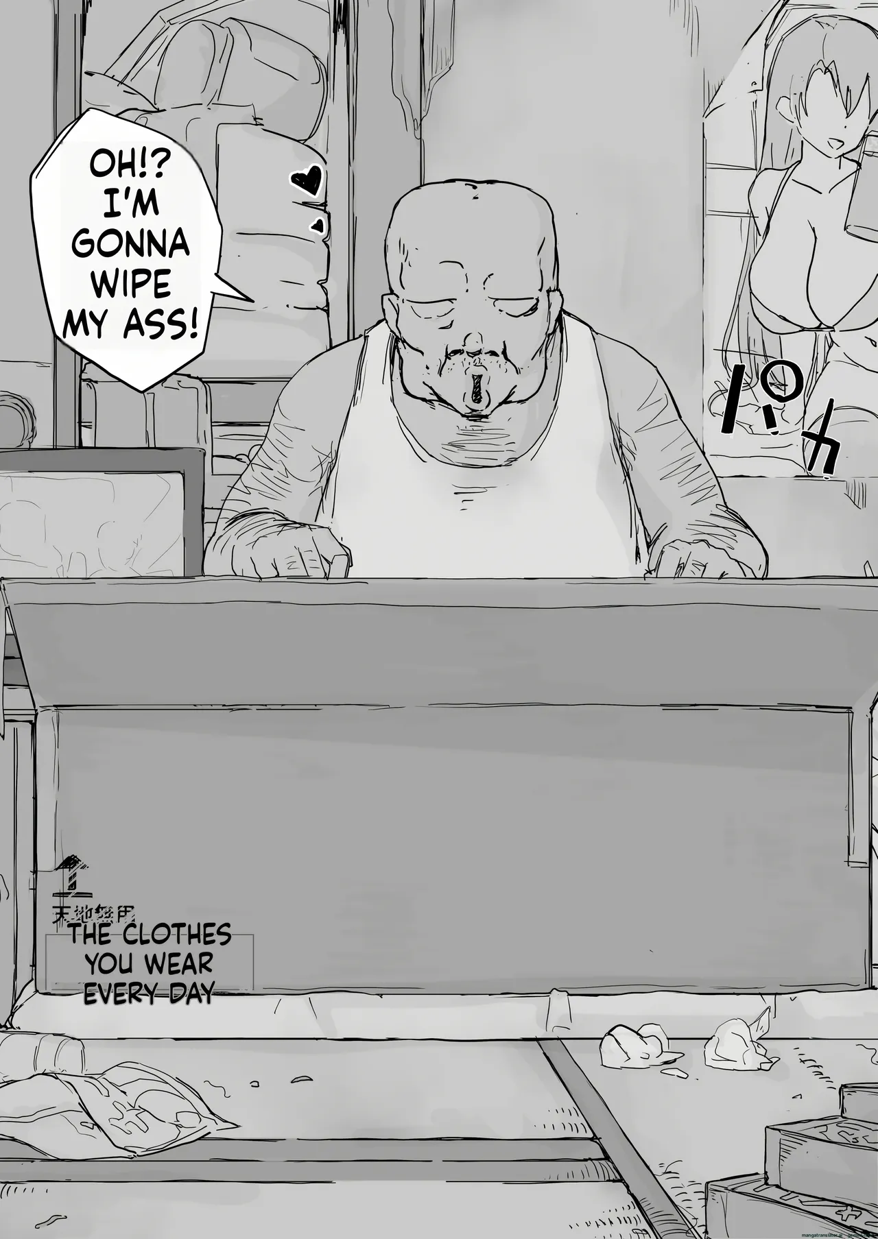 Youma Barai Kanata page 121