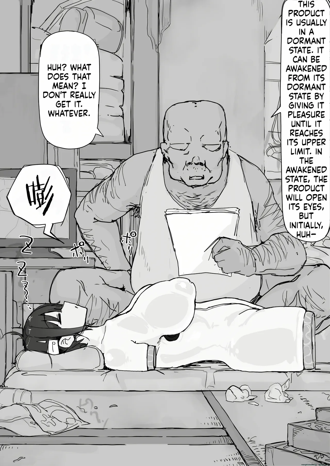 Youma Barai Kanata page 124