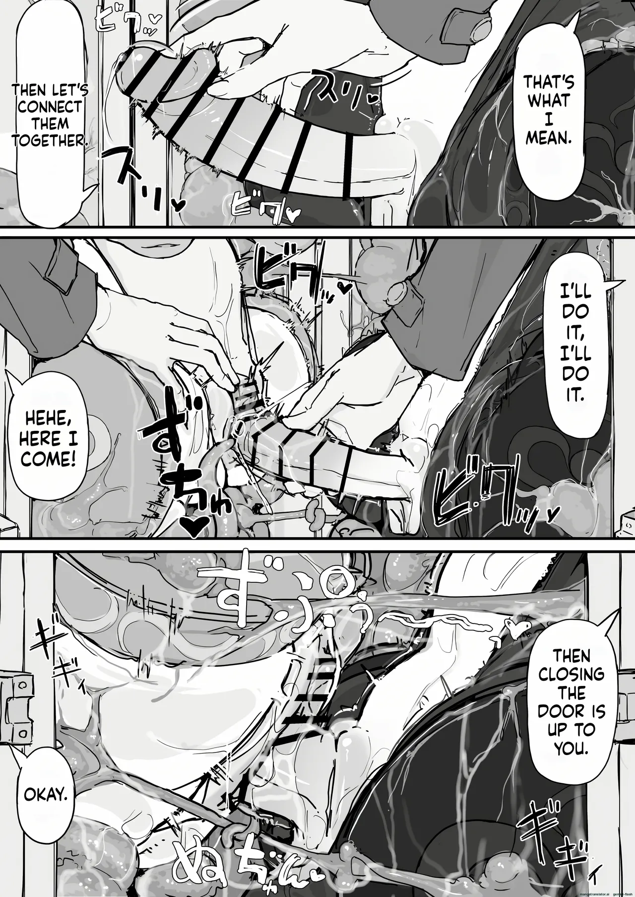 Youma Barai Kanata page 145