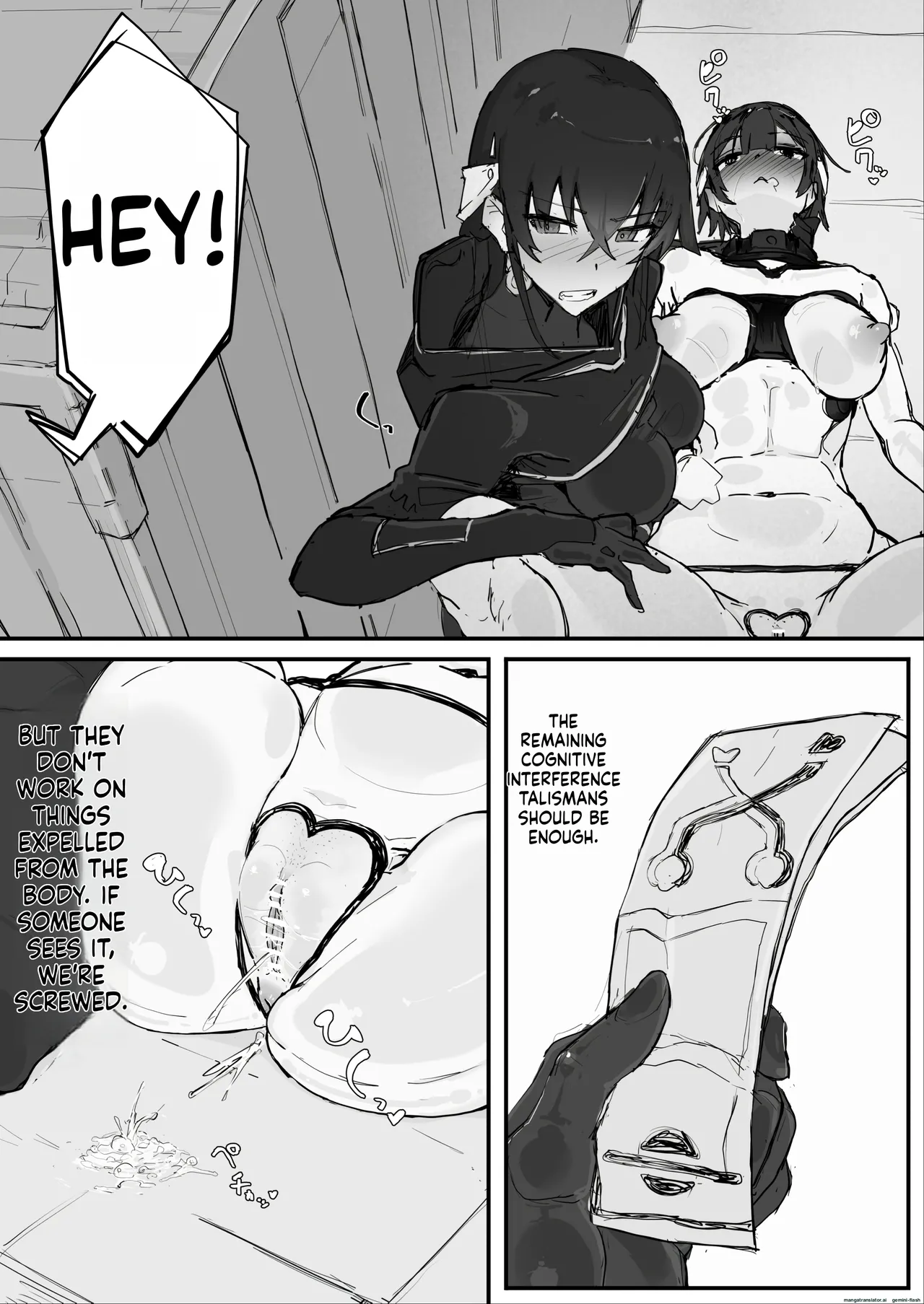 Youma Barai Kanata page 22