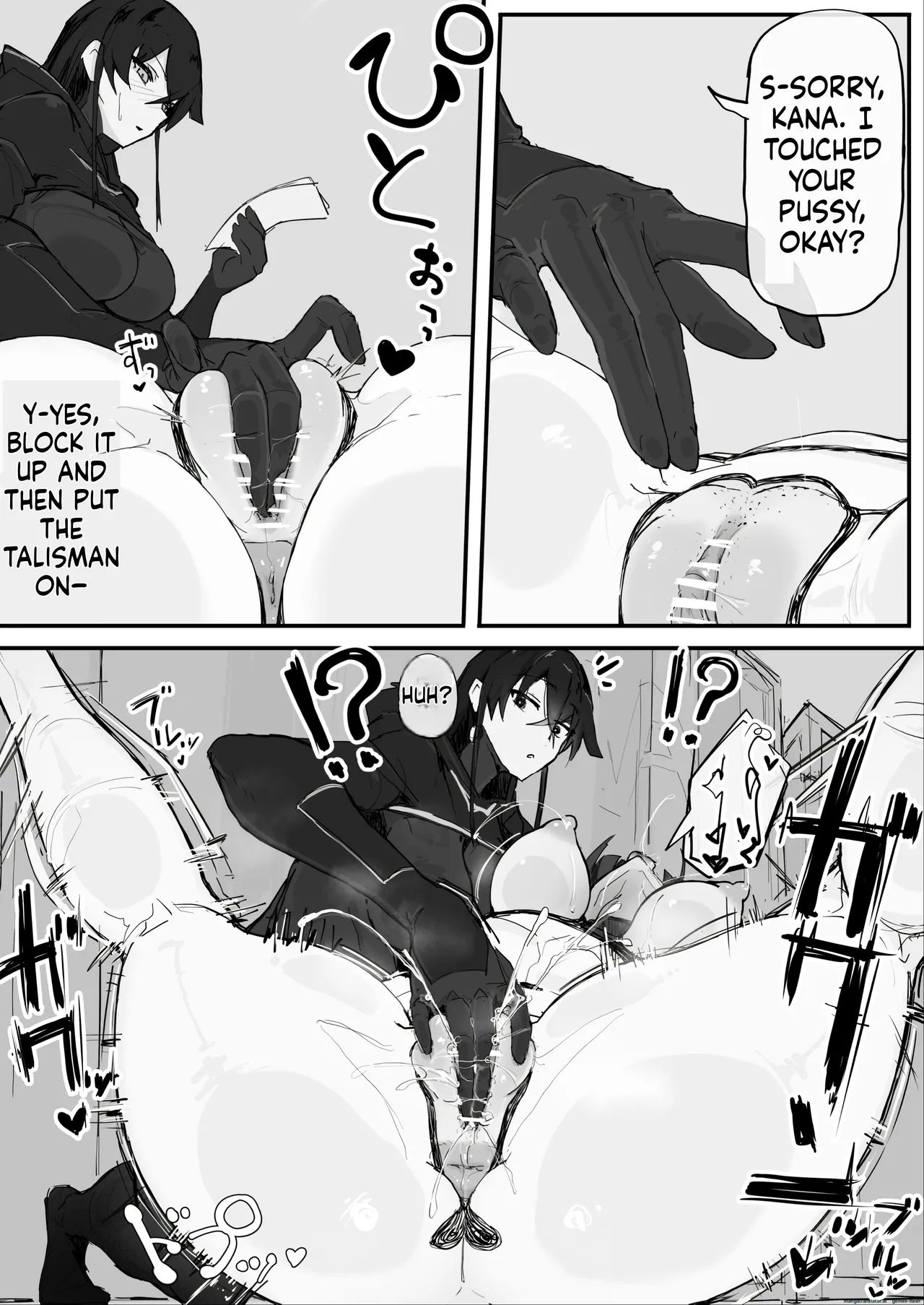 Youma Barai Kanata page 23