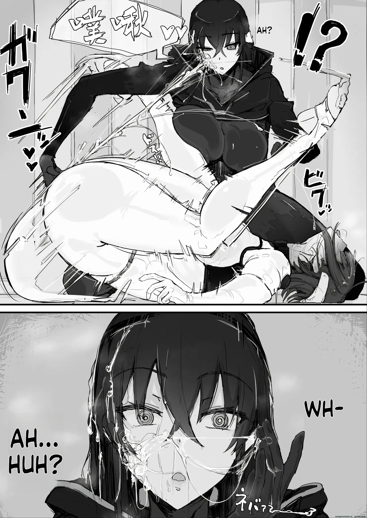 Youma Barai Kanata page 25
