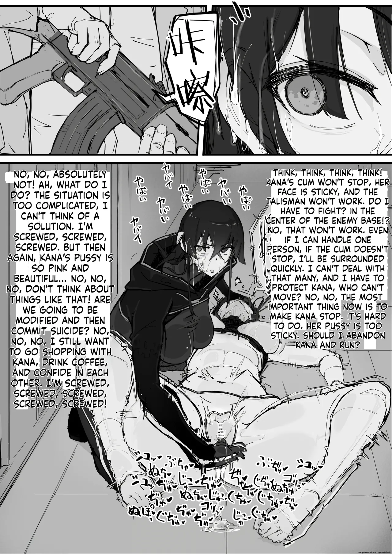 Youma Barai Kanata page 26