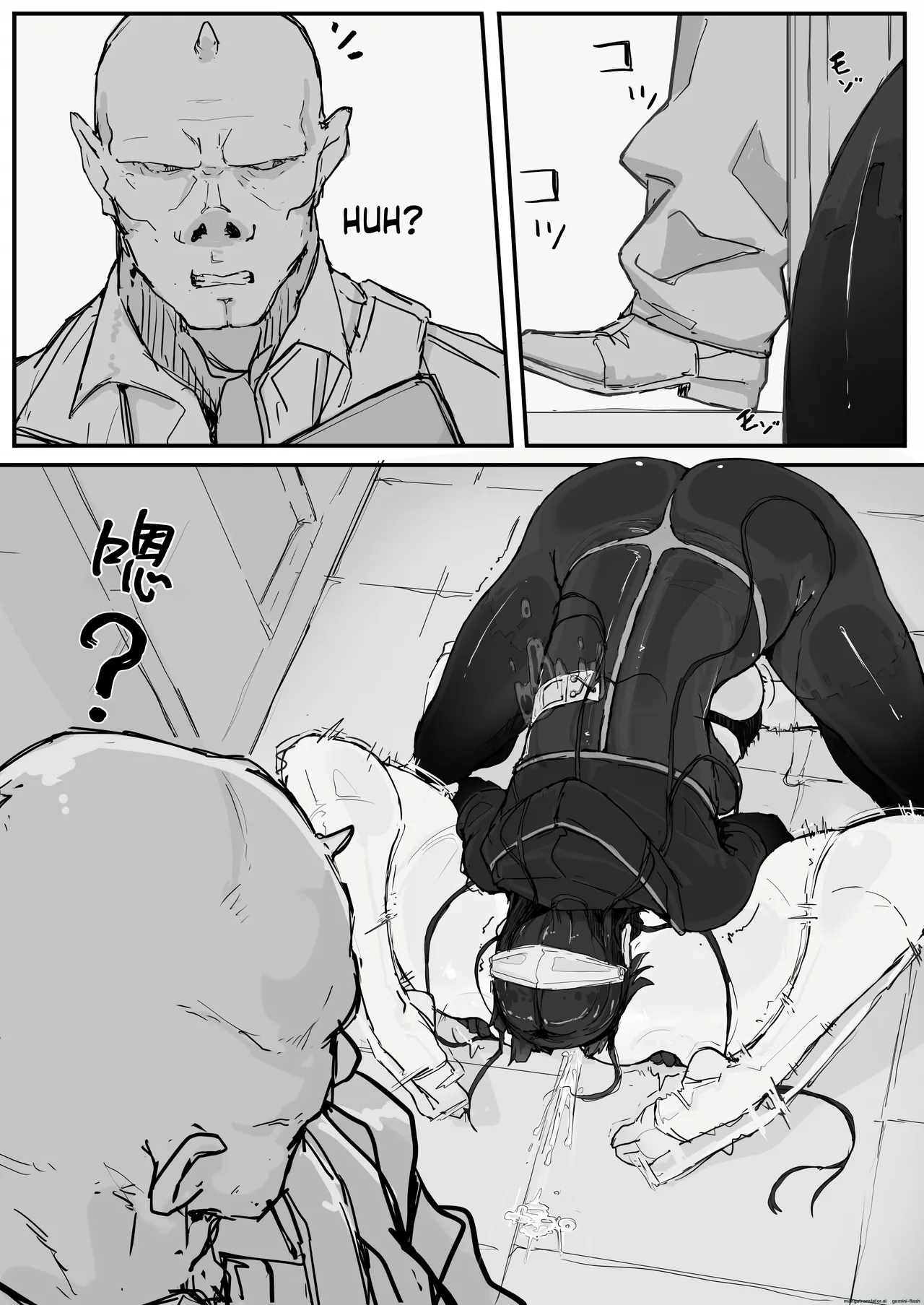 Youma Barai Kanata page 27