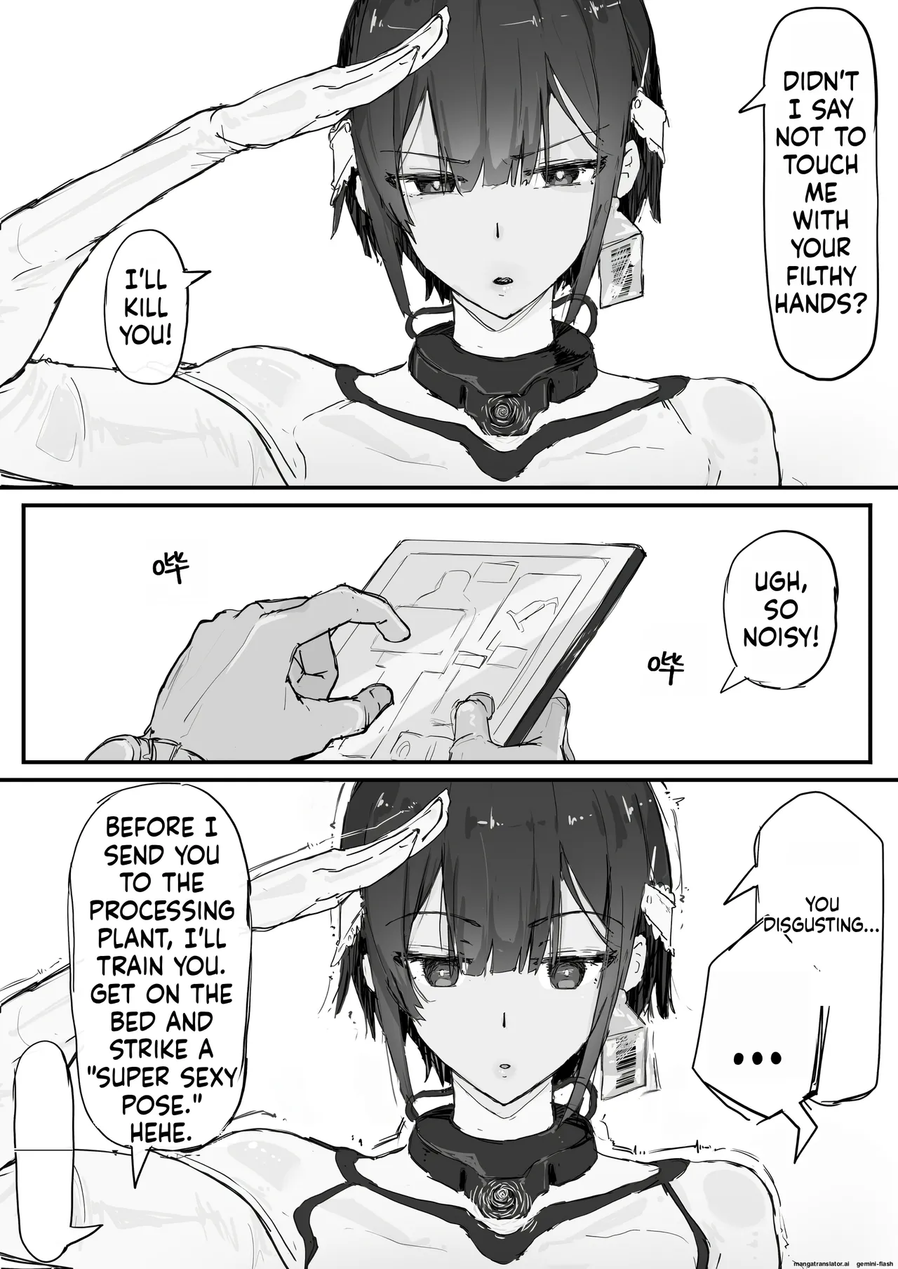 Youma Barai Kanata page 5