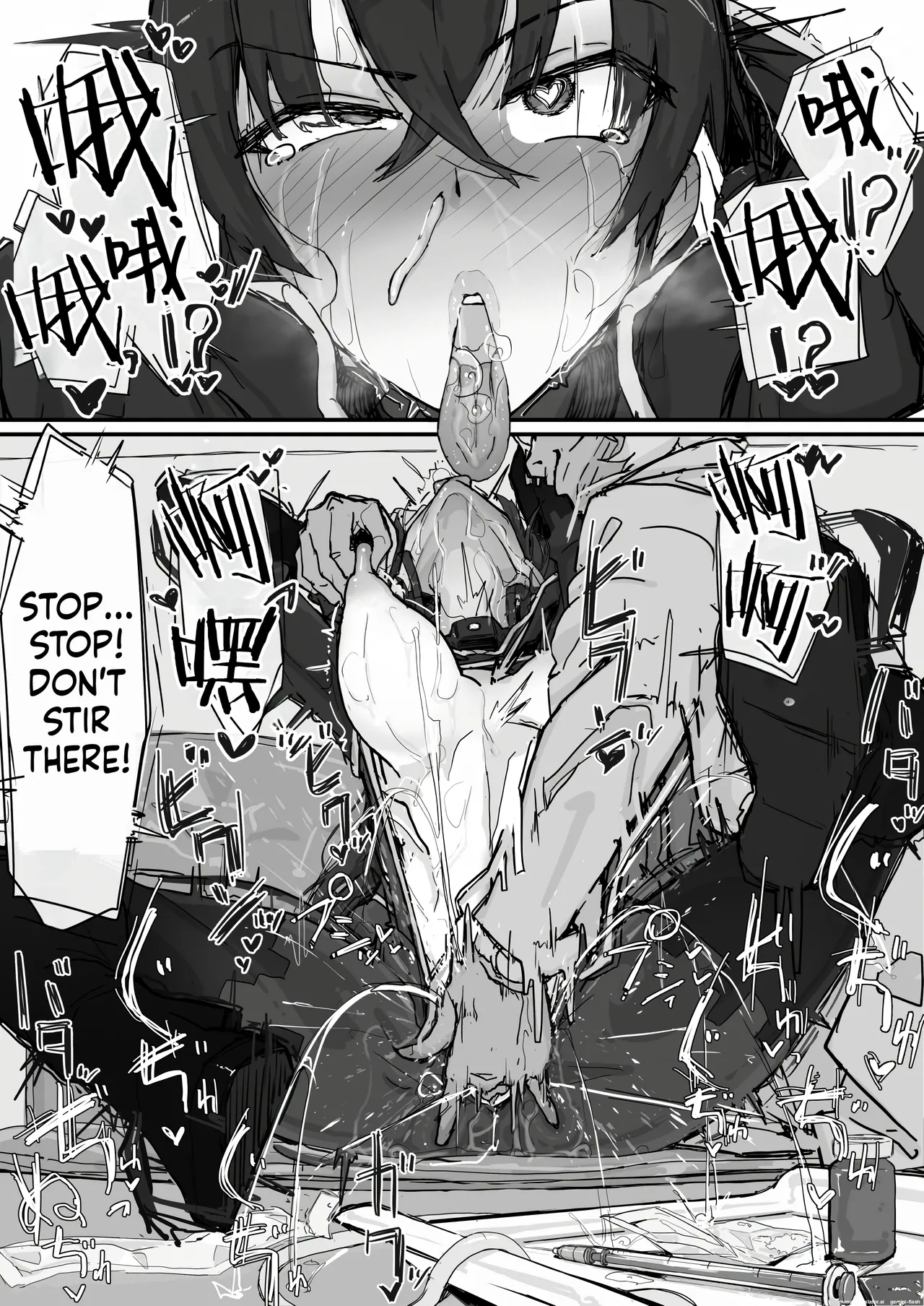 Youma Barai Kanata page 52