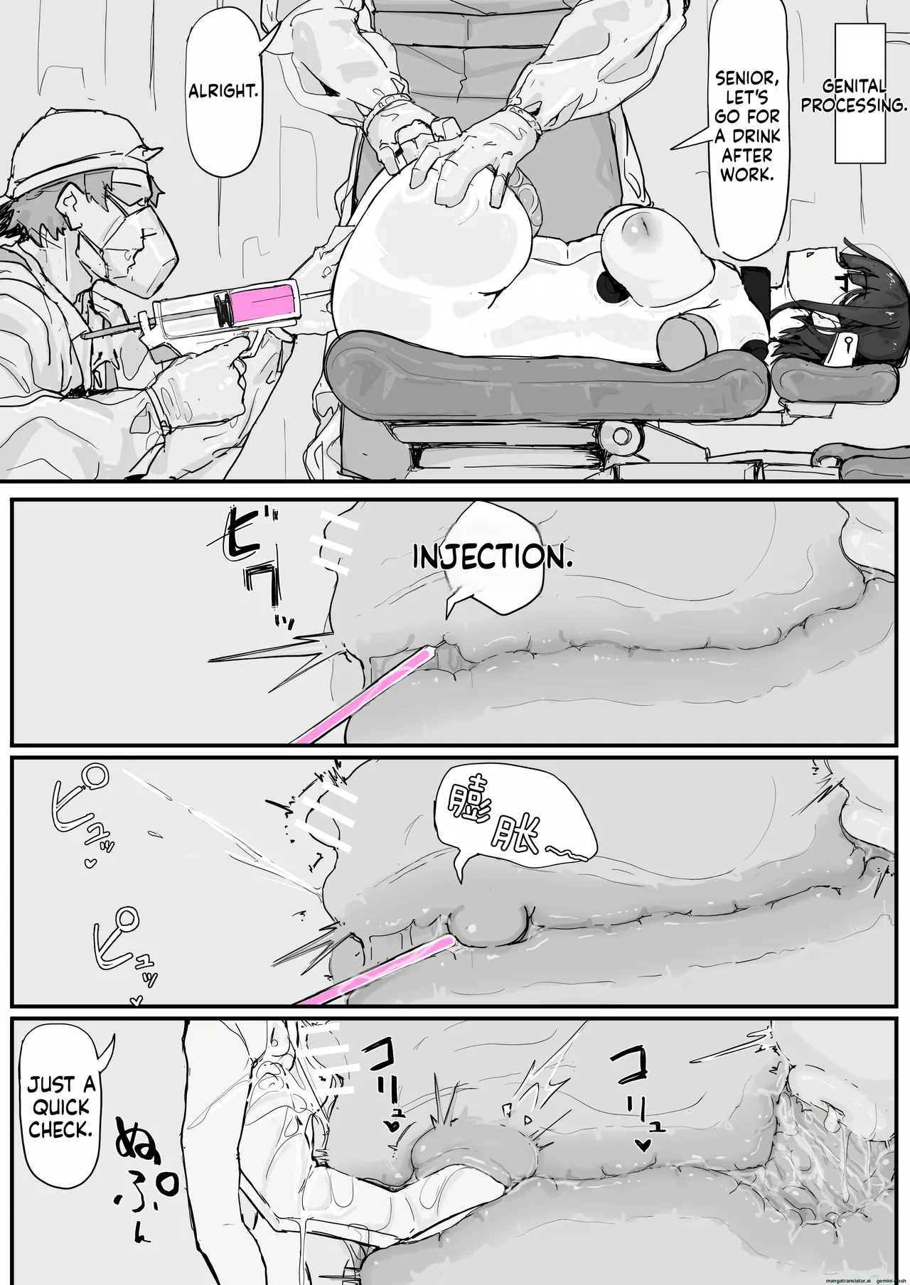 Youma Barai Kanata page 66