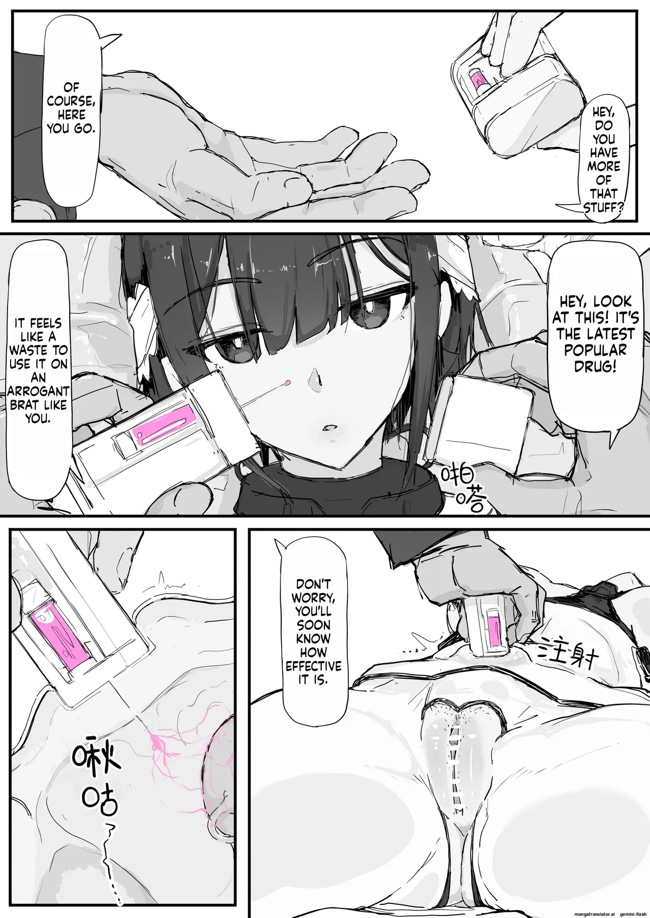 Youma Barai Kanata page 7