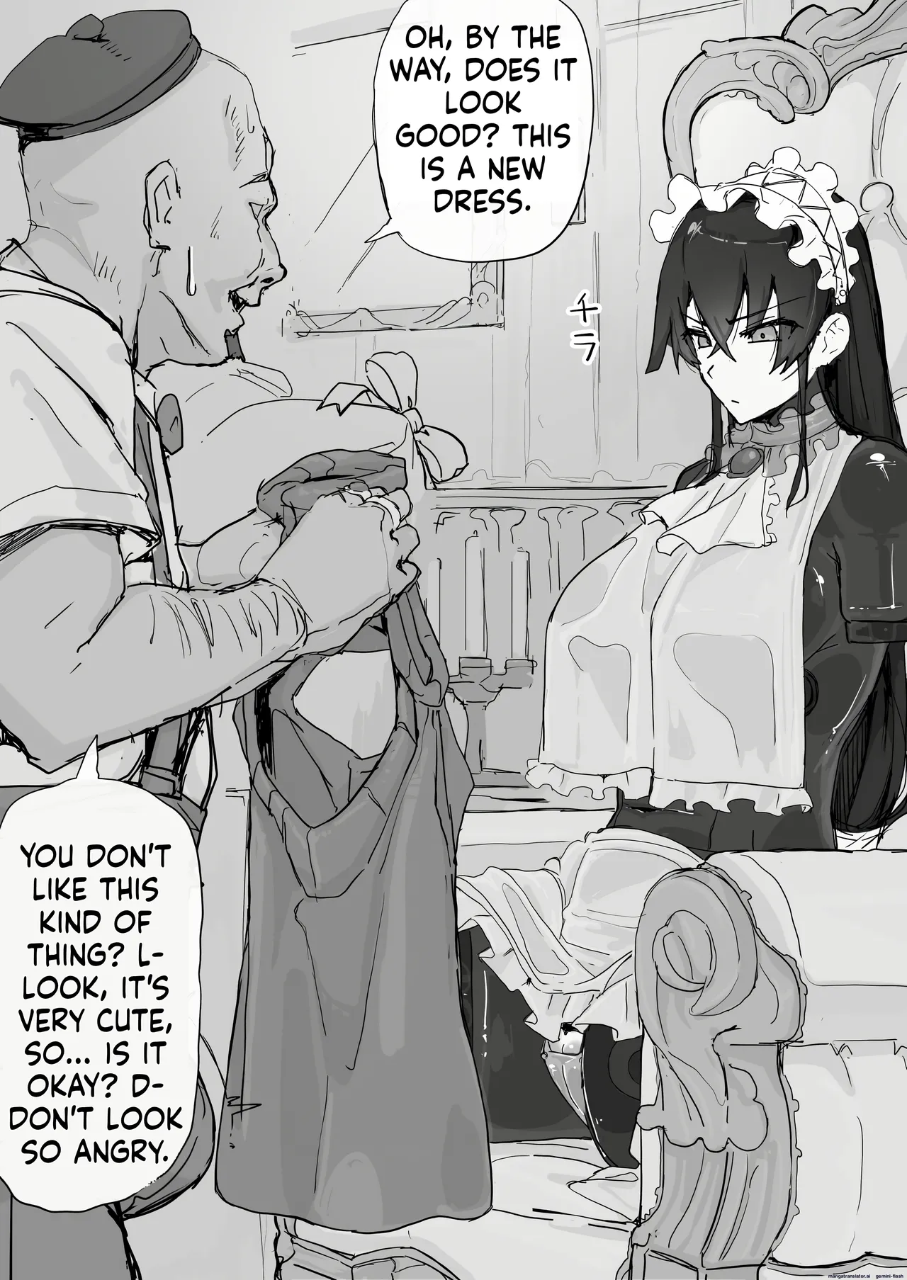 Youma Barai Kanata page 81