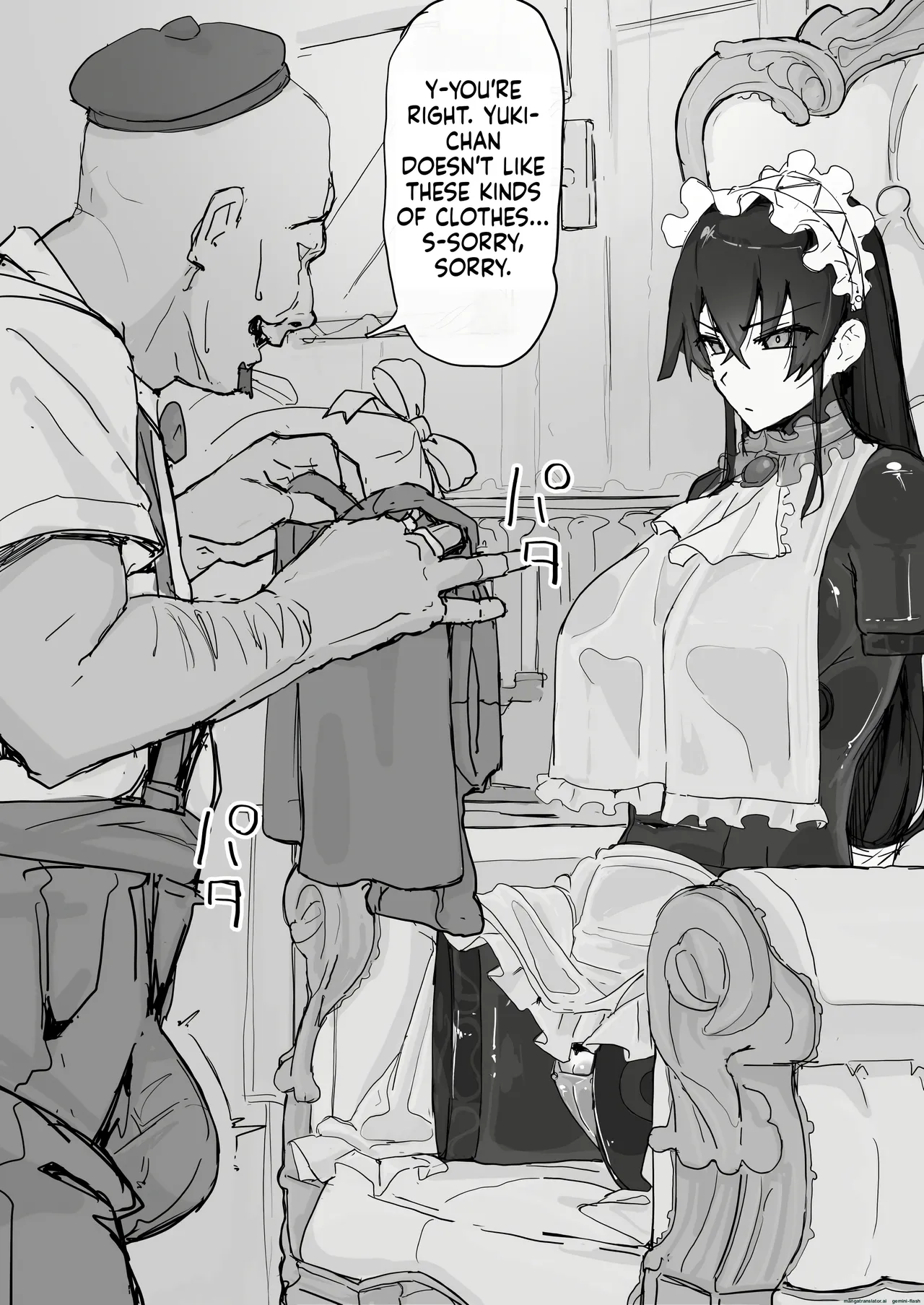Youma Barai Kanata page 82