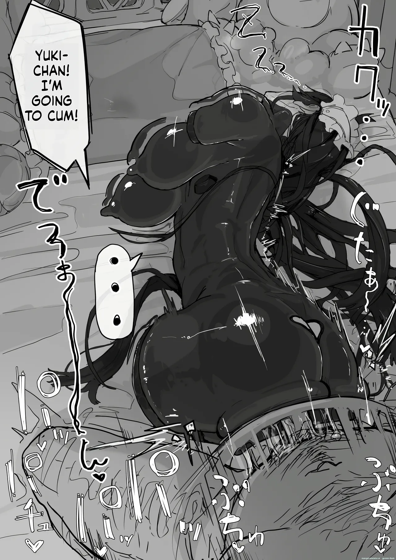 Youma Barai Kanata page 88