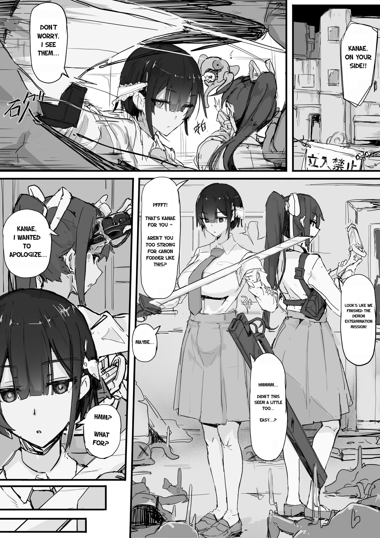 Youma Barai Kanata page 1