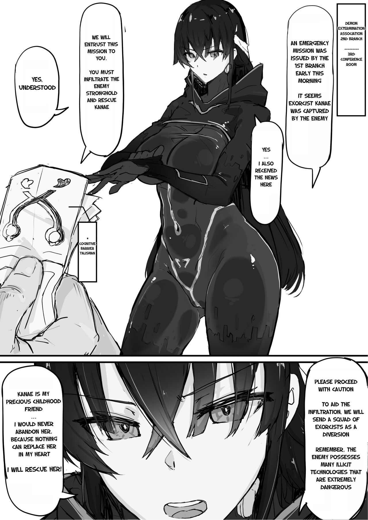 Youma Barai Kanata page 19