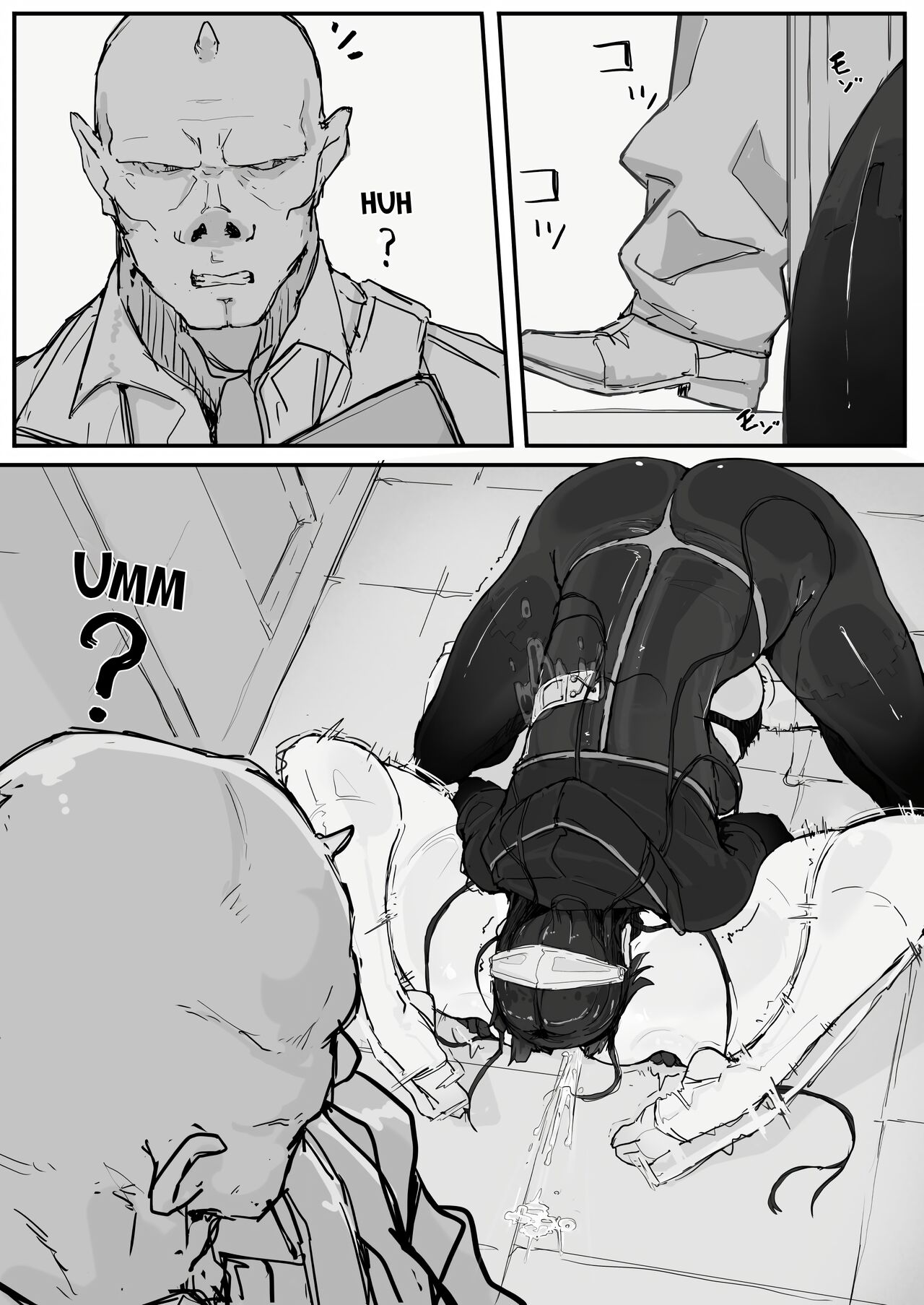 Youma Barai Kanata page 27