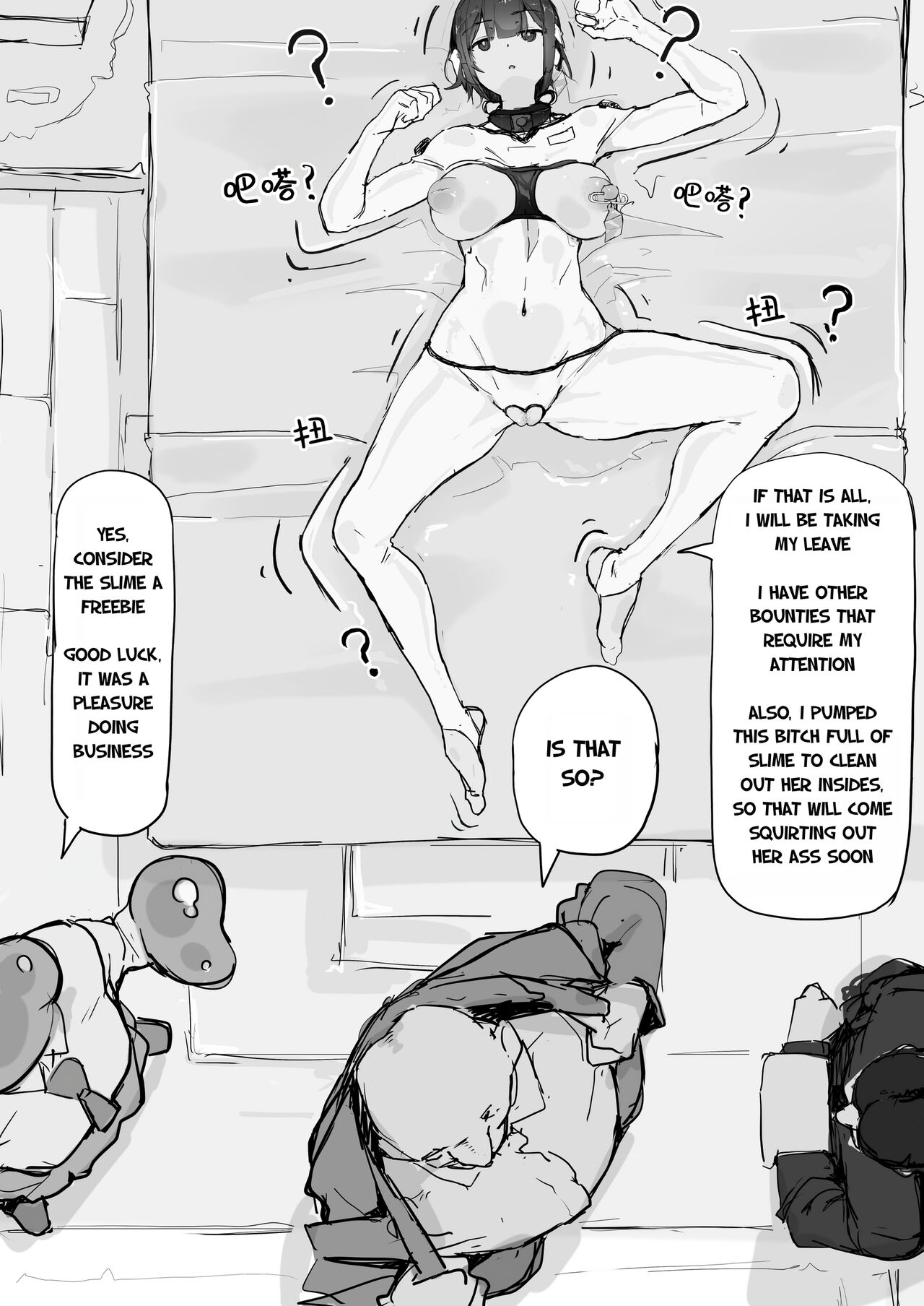Youma Barai Kanata page 6