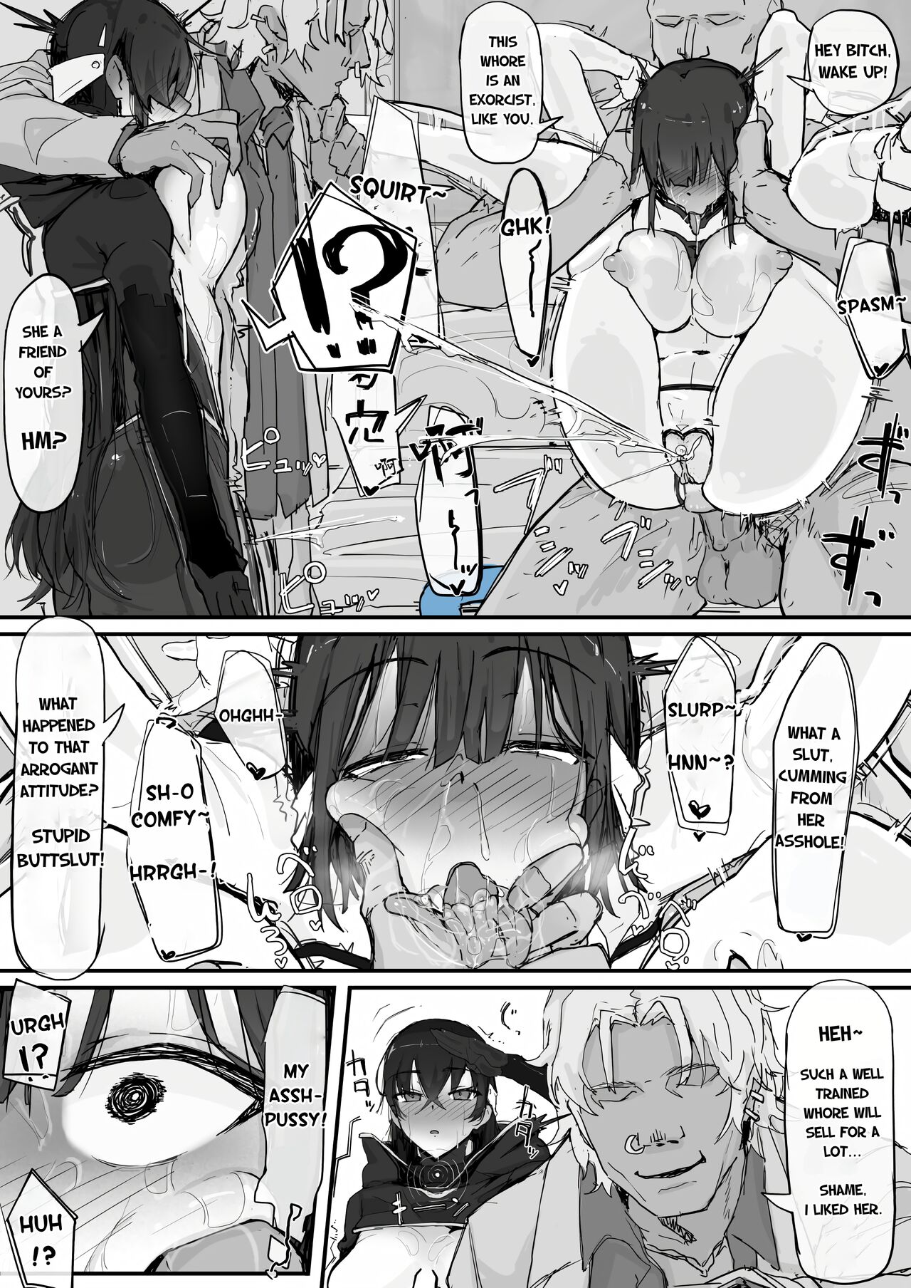 Youma Barai Kanata page 60