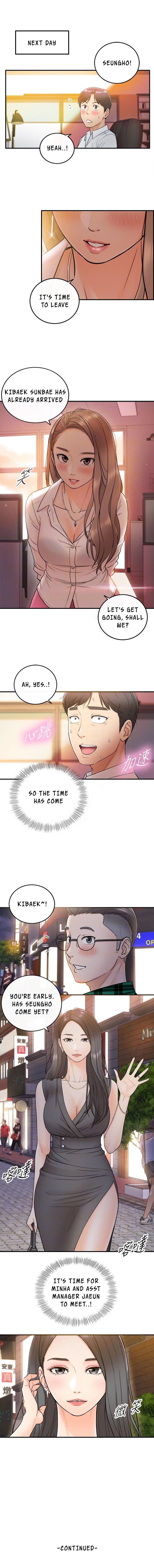 Young Boss Manhwa 01-73 page 110