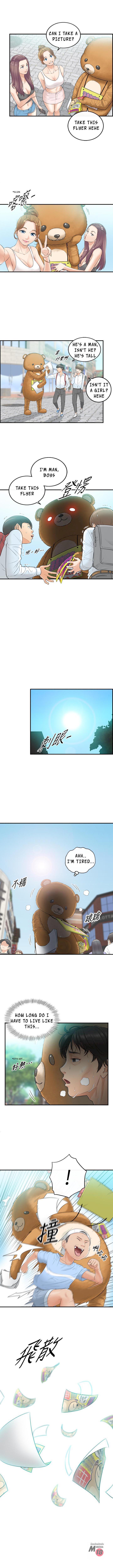 Young Boss Manhwa 01-73 page 3