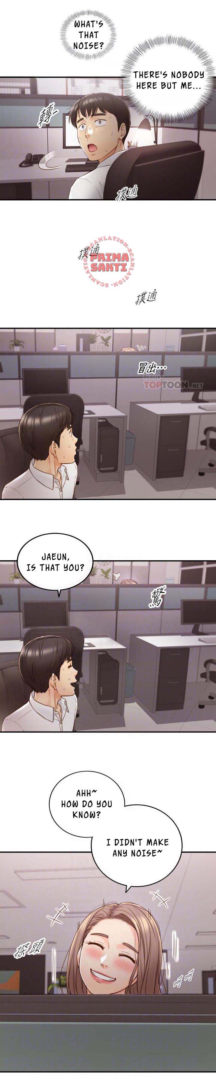 Young Boss Manhwa 01-73 page 467
