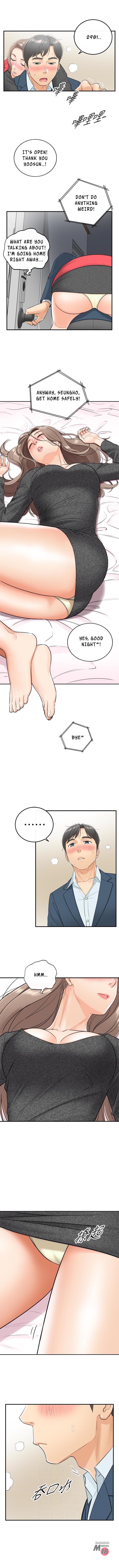 Young Boss Manhwa 01-73 page 47