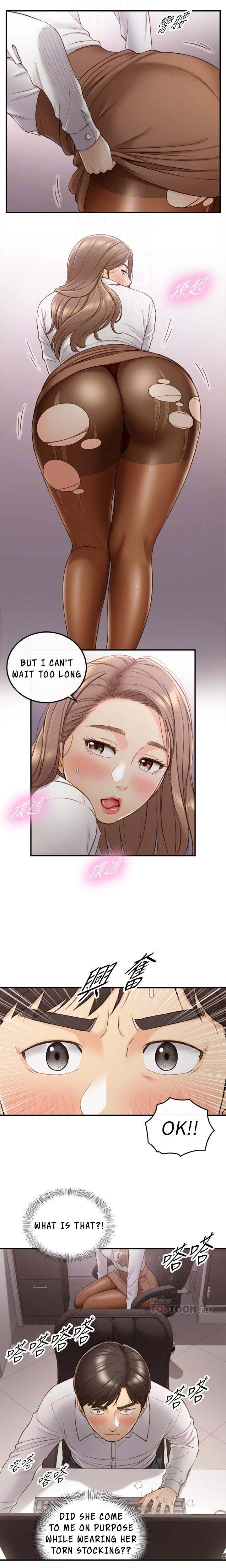 Young Boss Manhwa 01-73 page 473