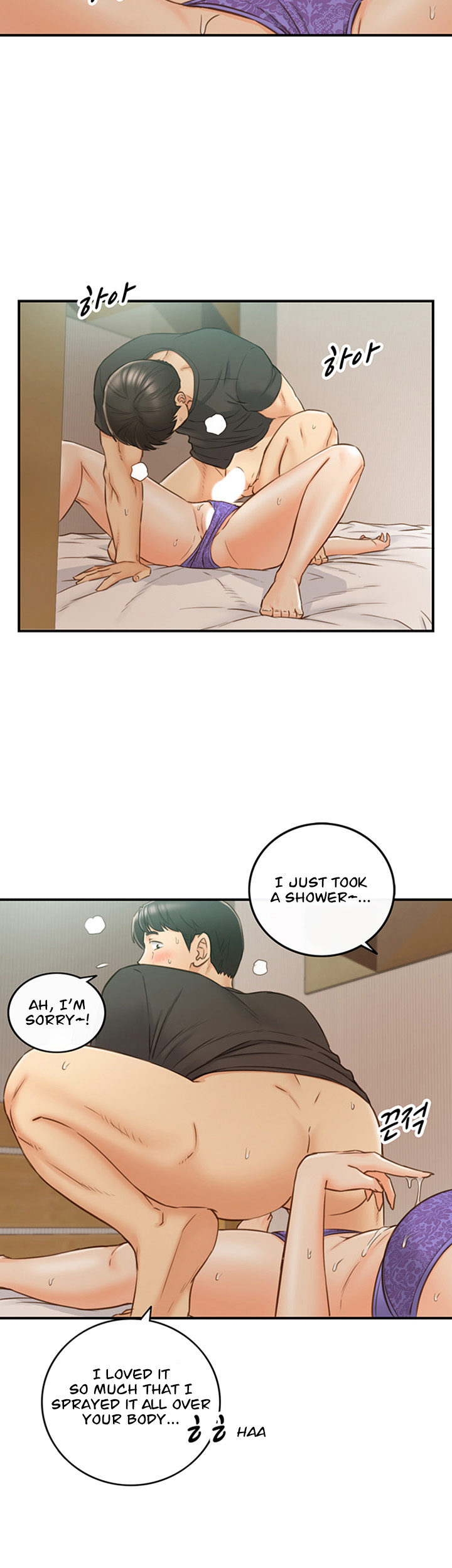 Young Boss Manhwa 01-73 page 571