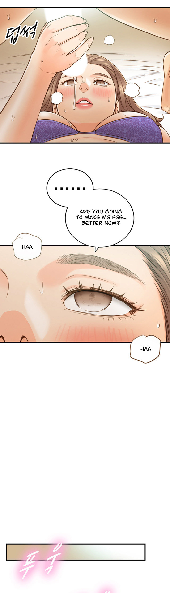 Young Boss Manhwa 01-73 page 572