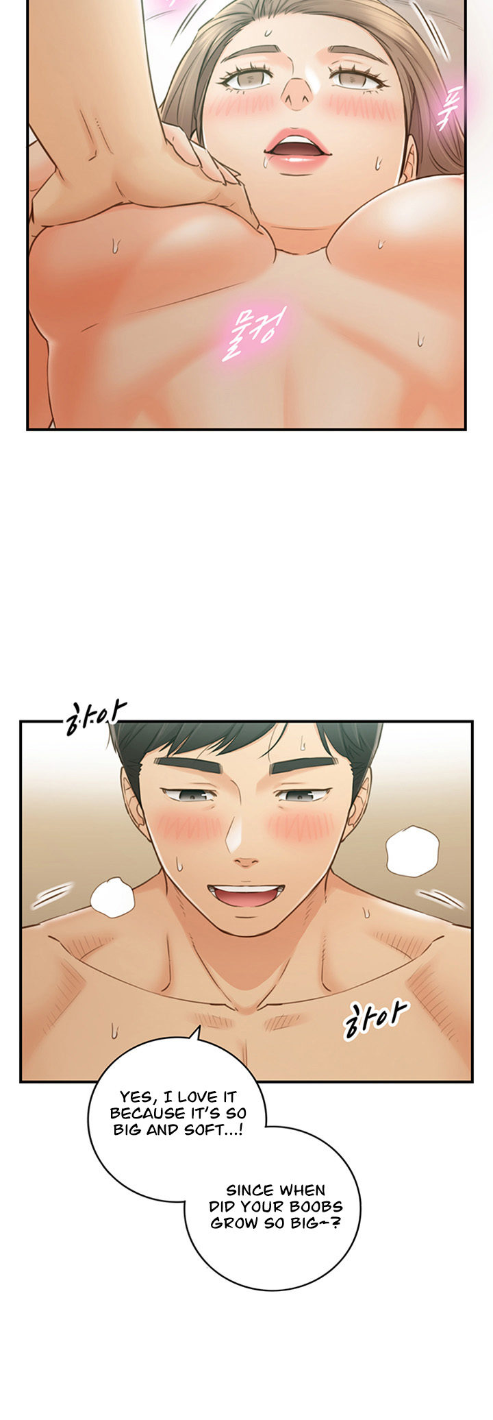 Young Boss Manhwa 01-73 page 575