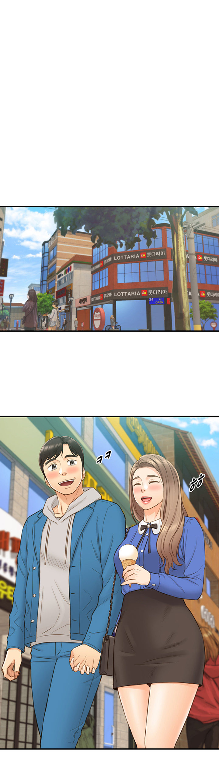 Young Boss Manhwa 01-73 page 582