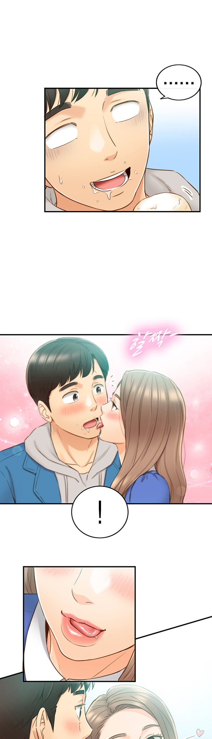 Young Boss Manhwa 01-73 page 584