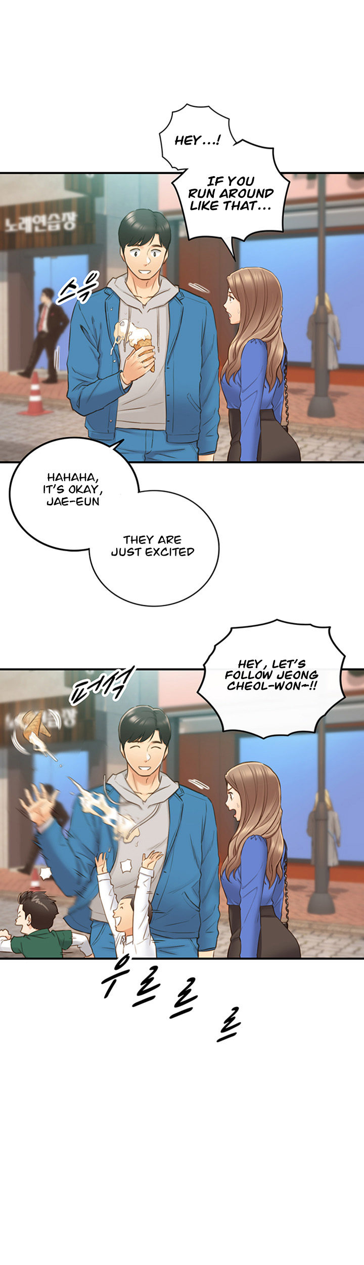 Young Boss Manhwa 01-73 page 588