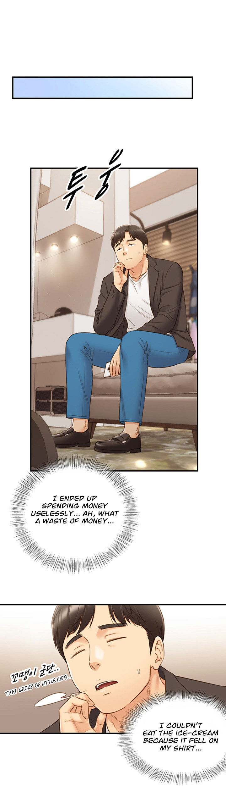 Young Boss Manhwa 01-73 page 589