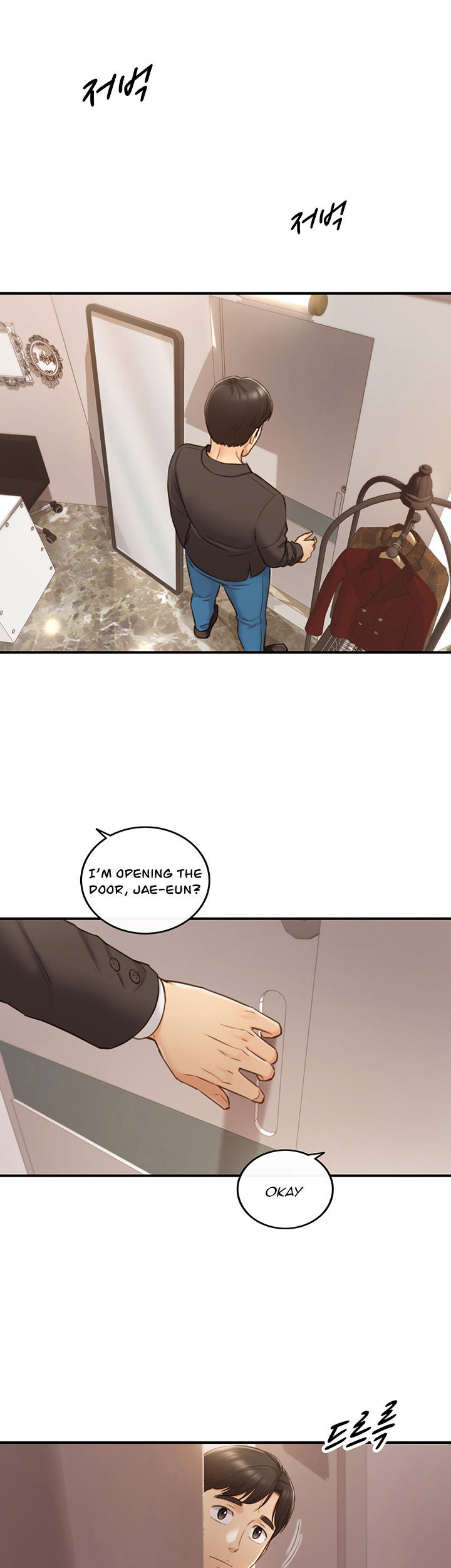 Young Boss Manhwa 01-73 page 594