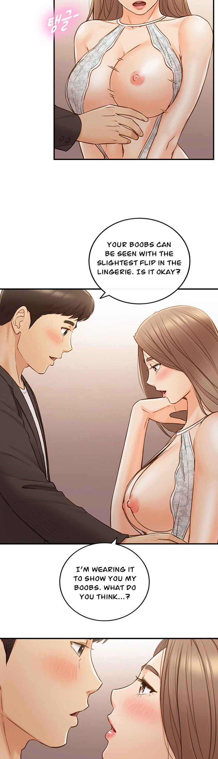 Young Boss Manhwa 01-73 page 599