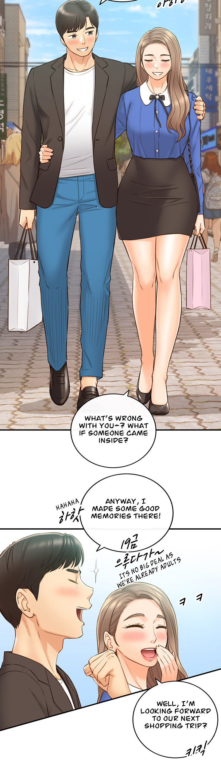 Young Boss Manhwa 01-73 page 601