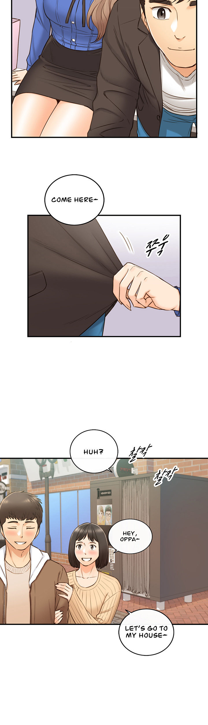 Young Boss Manhwa 01-73 page 603