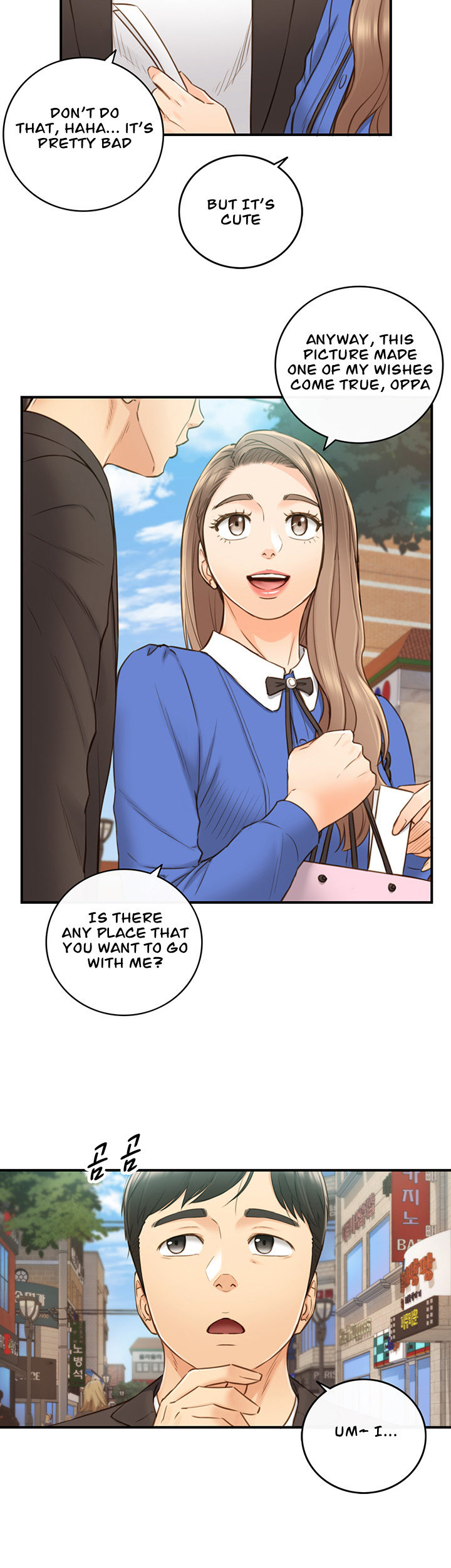 Young Boss Manhwa 01-73 page 605