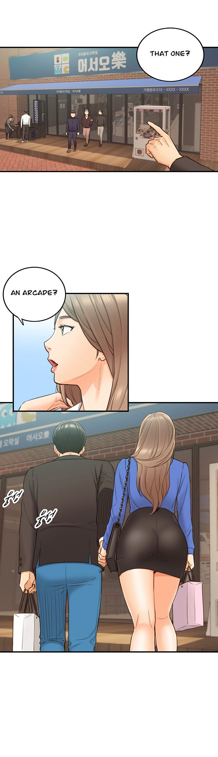 Young Boss Manhwa 01-73 page 606