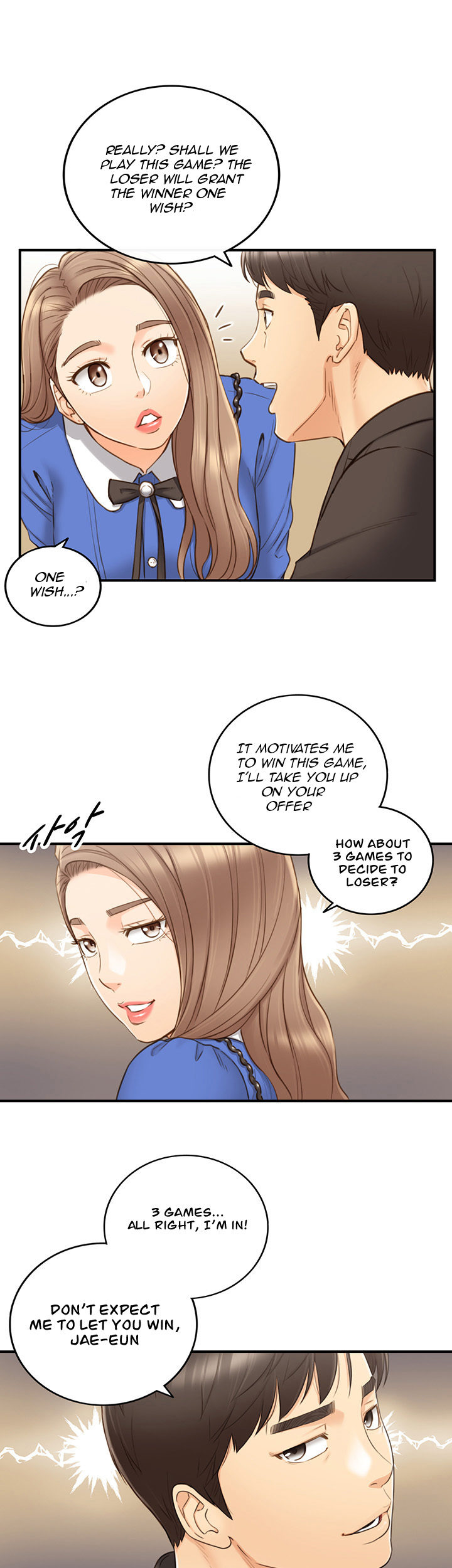 Young Boss Manhwa 01-73 page 608