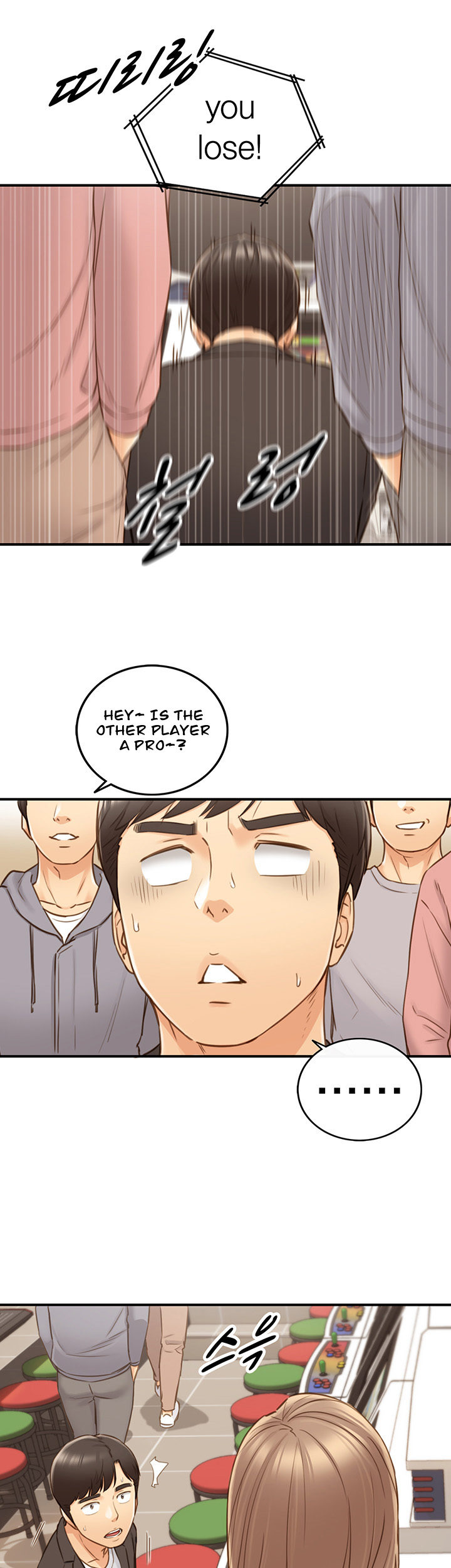 Young Boss Manhwa 01-73 page 612