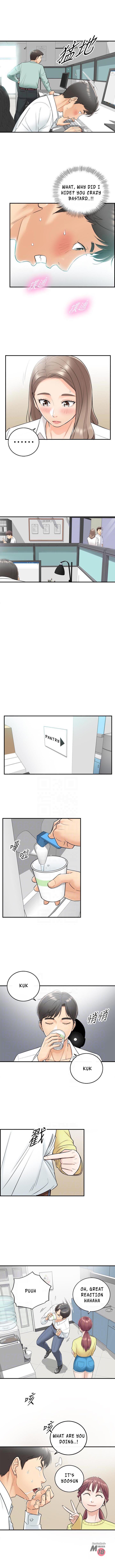 Young Boss Manhwa 01-73 page 62