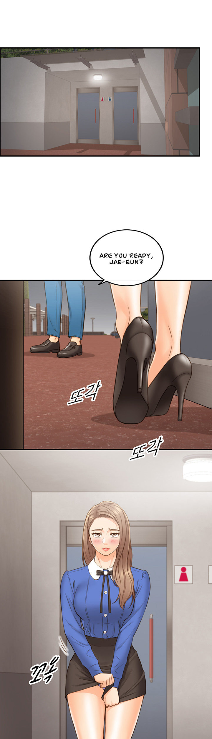 Young Boss Manhwa 01-73 page 622