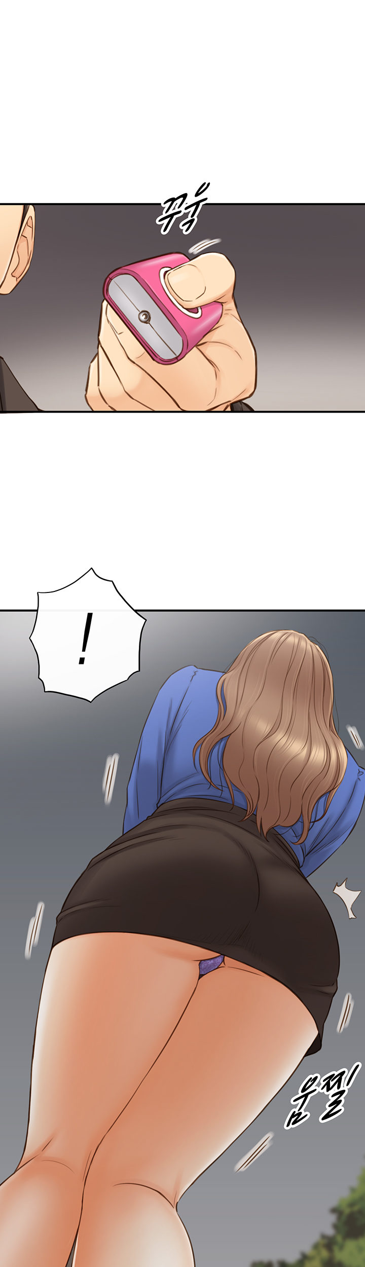 Young Boss Manhwa 01-73 page 624