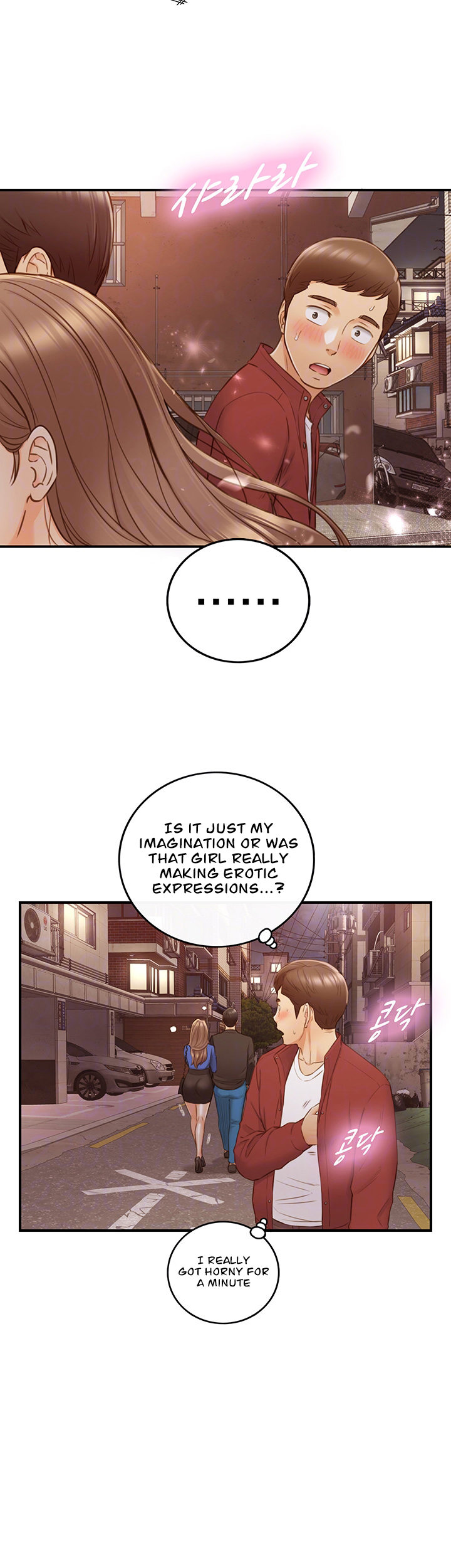 Young Boss Manhwa 01-73 page 638